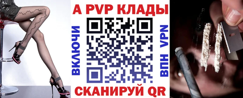 Как найти наркотики Покровск КОКАИН  Каннабис 