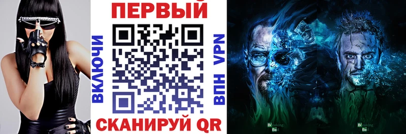 АМФ 97%  хочу наркоту  кракен вход  Покровск 