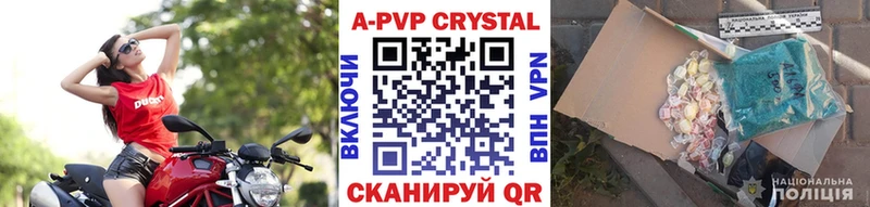 гидра зеркало  Покровск  Alpha-PVP кристаллы 