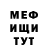 МЕТАДОН мёд Real Hotcheg