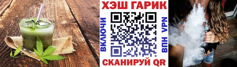 Еда ТГК марихуана  OMG зеркало  Покровск 