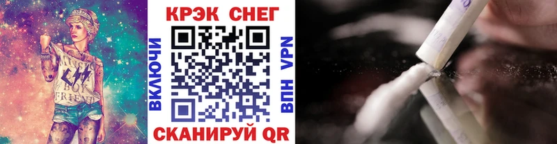 Cocaine 97%  купить наркотики цена  Покровск 