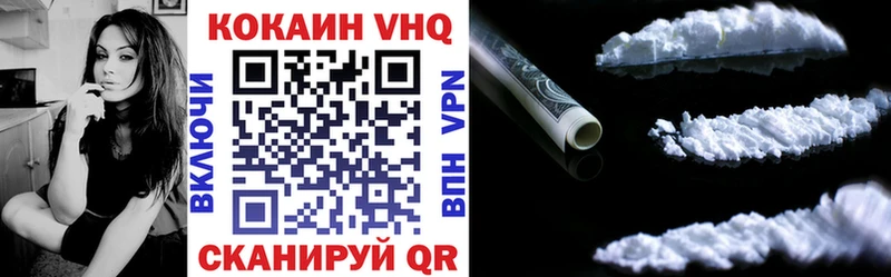 КОКАИН 98% Покровск