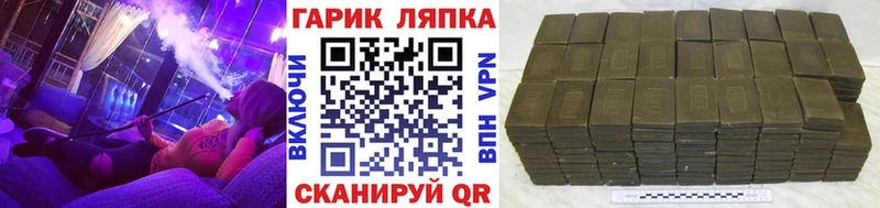 ГАШ AMNESIA HAZE  Покровск 