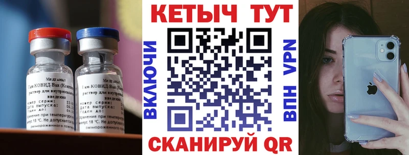 КЕТАМИН VHQ omg ССЫЛКА Покровск закладка