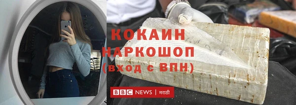 прущая мука Семёнов