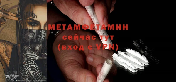 метамфетамин Семилуки