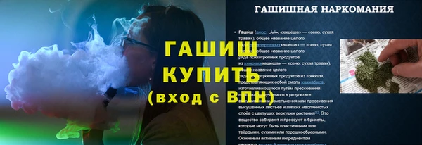 COCAINE Армянск