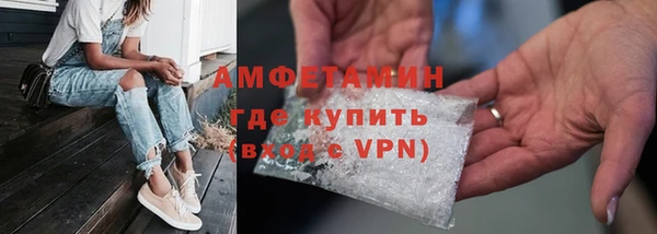 COCAINE Армянск