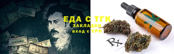 прущая мука Арсеньев