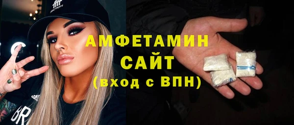 COCAINE Армянск