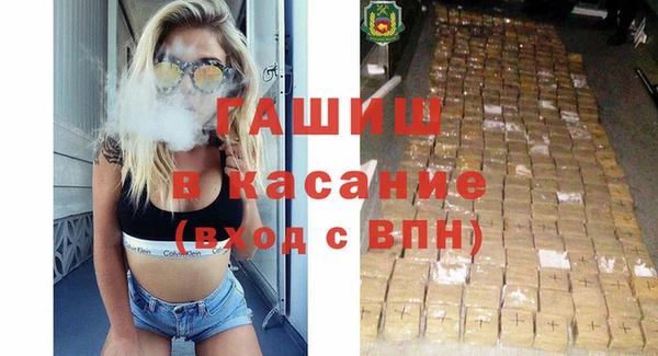 Альфа ПВП Аркадак