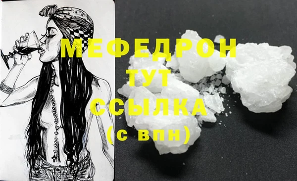 прущая мука Арсеньев