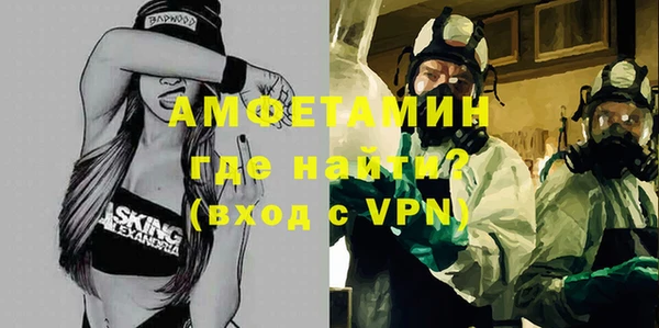 Альфа ПВП Аркадак