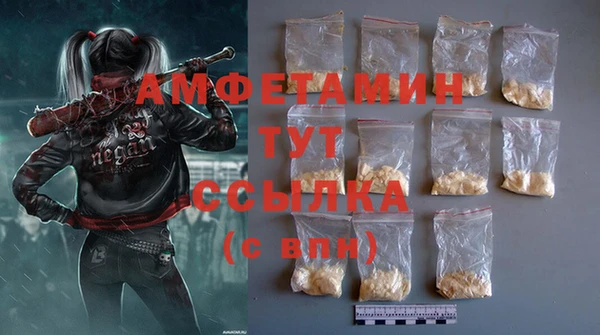 прущая мука Семёнов