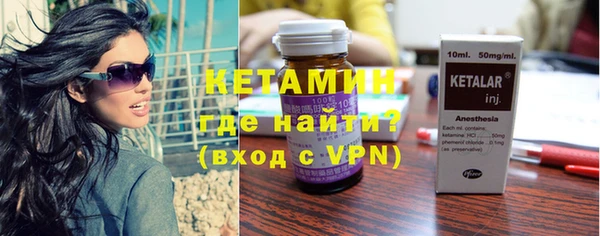 Альфа ПВП Аркадак