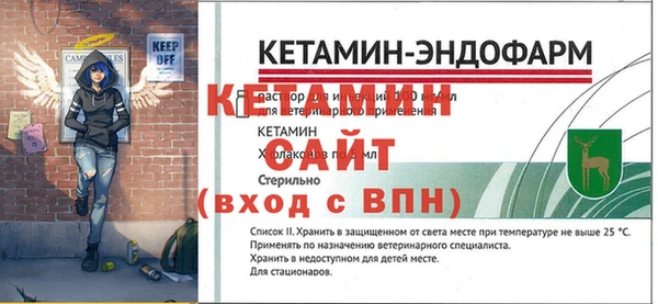 Альфа ПВП Аркадак