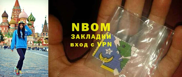COCAINE Армянск