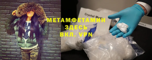 COCAINE Армянск