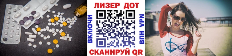 наркота  Покровск  Лсд 25 экстази кислота 
