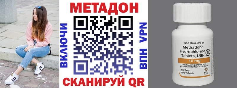 МЕТАДОН мёд  Покровск 