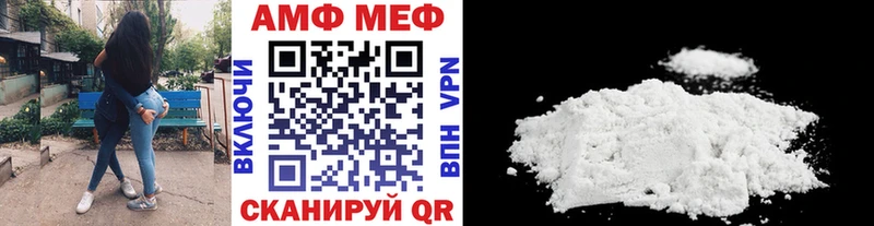 блэк спрут ТОР  Покровск  Метамфетамин витя 