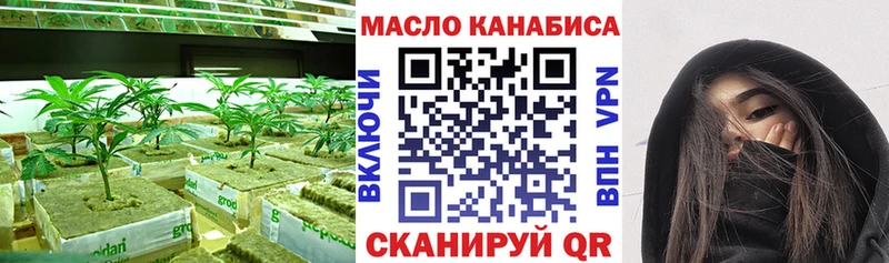 OMG   Покровск  ТГК THC oil  купить наркотик 